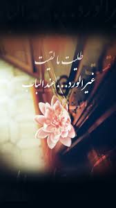 بعدك على بالي فيروز طليت ما لقيت الا الورد عند الباب تصميم تصميمي تصاميم كلام كلمات خواطر انستا انستغرام انستقرام انستقرا lovely quote love words true words
