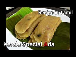 In this video we will see how to make surul poori recipe in tamil. Ada Kerala Special Brunch Or Teatime Snack Sweet Recipe In Tamil Youtube In 2021 Sweet Recipes Recipes In Tamil Tea Time Snacks