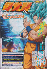 Check spelling or type a new query. Dbhype On Twitter Dragon Ball Z Kakarot Hq V Jump Scans