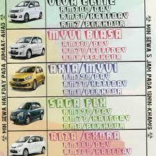 Dalam kes ini, kos sewa akan dikira semula, dan perbezaannya akan ditolak dari. Car Rental Nilai Sepang 0137934505 Cars Vehicle Rentals On Carousell