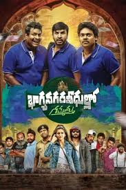 Good movies movies music videos movie clip movies to watch telugu movies telugu music director. Cool Movies Net Telugu 2019