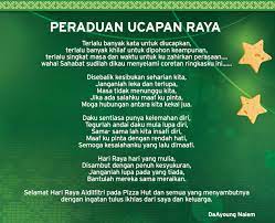 Tiada pantun, tiada ayat best. Facebook