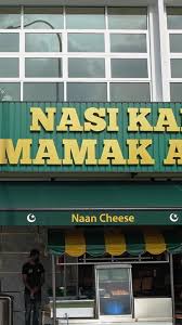 Nasi Kandar Mamak Avenue