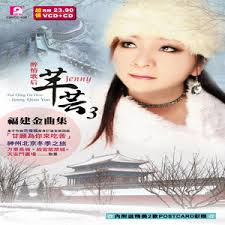 Gan Yuan Wei Ni Lai Chi Ku