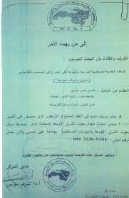 Start by marking الحيل النفسية as want to read Pdf Ø§ÙÙØ­Ø¯Ø© Ø§ÙÙÙØ³ÙØ© ÙÙØ´Ø®ØµÙØ© Ø§ÙØ¯Ø±Ø§ÙÙØ© ÙØ«Ø£Ø«ÙØ±ÙØ§ Ø¹ÙÙ Ø§ÙØµØ±Ø§Ø¹ ÙÙ Ø§ÙÙØ³ÙØ³Ù Ø§ÙØªÙÙØ²ÙÙÙÙ ÙØ£ÙÙÙ ÙØ´Ø±ÙØ£Ù Ø¥ÙÙÙØ°Ø¬Ø§