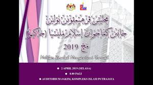 Semakan keputusan upkk kafa 2019 secara online dan sms. Video Terkini Majlis Perhimpunan Bulanan Jakim Bagi Bulan Mac 2019