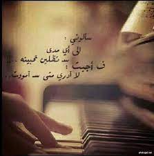 لا ادري صور true words words arabic words
