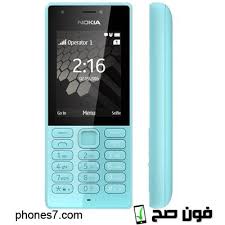 نوكيا 216 سعر اليوم مواصفات مميزات عيوب Nokia 216 فون صح
