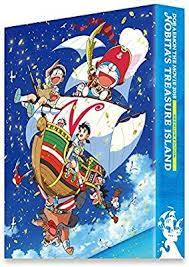 amazon co jp 早期購入特典あり 映画ドラえもん のび太の宝島 プレミアム版 ブルーレイ dvd ブックレット セット 自由帳つき blu ray dvd ブルーレイ ドラえもん のび太 宝島 ドラえもん