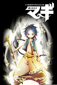 Crunchyroll Magi Full Episodes Streaming Online For Free This Is Definitely One Of My Favorite Anime Of E Seas Aladdin Magi Anime Magi Magi Kingdom Of Magic