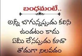  Pin By Krishna Prasad On Family Problems Buddha Quotes Inspirational Telugu Inspirational Quotes Quotations