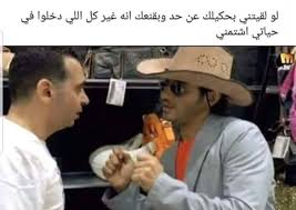 رياكشن رئاكشن رياكشنات ردةفعل ردة فعل مضحك مضحكات السعودية العالمي رد ميمز ايموجي تصريفه in 2021 best funny jokes funny mems funny jokes memes