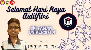 Sk taman universiti sjkc thorburn etc university of technology malaysia utm fb mamak shop mcd. Akademi Youtuber Selamat Hari Raya Cikgu Oleh Adik Keshok Dari Sk Taman Universiti 4 Johor Bahru Duitrayaayu