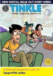 Are you looking for a great variety of magazines to download? Tinkle Magazine Pdf Download Epaperpdf