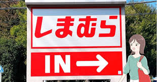 News source: ダイヤモンド・オンライン