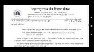 Important Circular Regarding Exam Msbte Summer 2021 Exam Form Filling Date Youtube