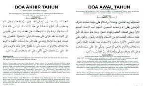 Muharram adalah bulan pertama dalam kalendar islam. Doa Akhir Dan Awal Tahun Binatauhid Universitas Djuanda