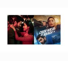 Chor Nikal Ke Bhaga Movie Release Date - 24 March 2023 On Netflix |
