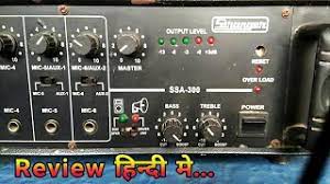 Check spelling or type a new query. Stranger 300 Watt Fake Amplifier Youtube