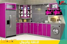 فني مطابخ الألمنيوم الرياض 0578225050 سوق لبيب المفتوح