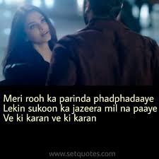 Meri Rooh Ka Parinda Phadphadaaye Meri Rooh Ka Parinda Lyrics 2289x2289 Wallpaper Teahub Io Amitabh bhattacharya bulleya lyrics english meri rooh ka parinda phadphadaye lekin sukoon ka jazeera mil na paaye ve ki karaan. meri rooh ka parinda phadphadaaye