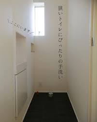 いいね 117件 コメント1件 m o n さん mon toie のinstagramアカウント 夜中にもうひとつ わが家のトイレ 肝心のトイレは未設置 ご覧のとおり極狭です なので 手洗いは埋め込みにしました サンワ トイレのデザイン トイレ