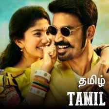 Listen to tamil melody songs and download tamil melody songs songs on gaana.com. Tamil Mp3 Songs Free Download Websites Download Mp3 Music For Crushed19