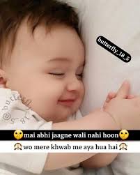 Tum Khwabon Me Aaya Karo Hame Sukoon Ki Nind Sona He Cute Baby Quotes Funny Quotes For Kids Baby Quotes