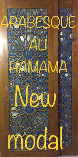 ملك الأرابيسك علي حمامه Home Facebook