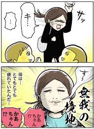 子どもと勝負！懐かしのマジカルバナナ : たまご絵日記 ～2児のかあちゃん奮闘記～ Powered by ライブドアブログ