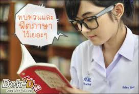 ผลการค้นหารูปภาพสำหรับ เด็กมัธยมแก้ไขปัญหา