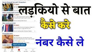 Pin On Innocence Of Your