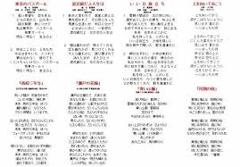 歌あてゲーム 40人のデイサービスで喜ばれるレクとは クイズ 雑学 レク デイサービス