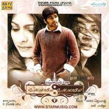 Vaigasi Nilave Unnale Unnale Song Lyrics And Music By Harris Jeyaraj Arranged By Riyakps On Smule Social Singing App
