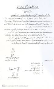 ملاکنڈ بورڈ ریزلٹ کلاس نہم دہم