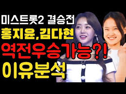 지난 10일 지효는 최근 네이버 아이디가 해킹 되어서 잠금이. ëŒ€ì„¸tv ìœ íŠœë¸Œ ì˜í–¥ë ¥ ë¦¬í¬íŠ¸