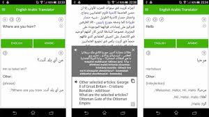 5 Best English To Arabic Dictionaries And Phrasebooks For Android
