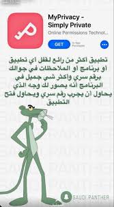 Pin By Lila Kha On معلومات مفيدة In 2020 Video Editing Apps Iphone App Pictures Learning Websites