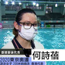 第四十九屆港澳埠際游泳比賽 49th hong kong macau interport swim competition 日期: Dtqjkv45g9rjhm