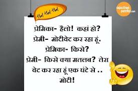 A boy on a date in a bmw car. Girlfriend Boyfriend Funny Jokes à¤œà¤¬ à¤ª à¤° à¤® à¤¨ à¤¬à¤¤ à¤¯ à¤µà¤¹ à¤• à¤¸à¤• à¤•à¤° à¤°à¤¹ à¤¥ à¤µ à¤Ÿ Patrika News