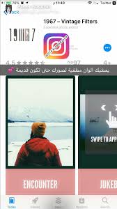 Pin By Dan On تطبيقات وحسابات مفيدة Programming Apps Application Iphone Iphone Apps