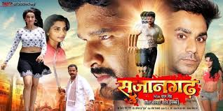 Biharmasti 2021 hd bhojpuri biharmasti films obtain web site. Ritesh Pandey Upcoming Movies In 2020 2021 Latest News About Web Series Movie Serial Music And Actors
