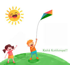 Καλά κούλουμα και 🌤καλή σαρακοστή σε όλους! Facebook