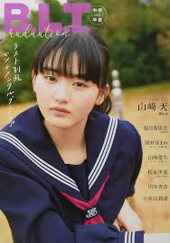 Junior High School Girls Idol Photo 2021 Graduation B.L.T Mook Japanese  Book | eBay