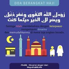 أَسْتَوْدِعُكَ اللَّهَ الَّذِى لاَ تَضِيعُ. Gambar Doa Berangkat Haji Blog Alhabib