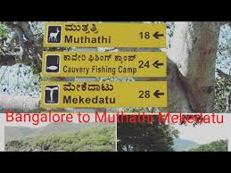 A drive during the rains is the best way to get to the hill town. Bangalore To Muthathi Mekedatu On Day Trip Youtube