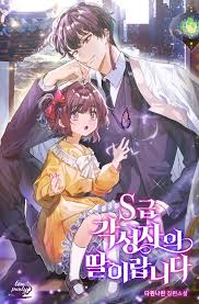 As the oldest sibling, he took upon the responsibility of ensuring his family's livelihood after the death of his. Pin On Manhwa