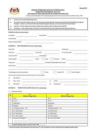 Permohonan online bantuan kerajaan negeri terengganu 2020 idana.berita baik buat rakyat. Borang Bantuan Awal Persekolahan 2019 Garis Panduan Bantuan Awal Persekolahan 2018 Bantuan Awal Persekolahan Bap 1 1 Gumisaxt