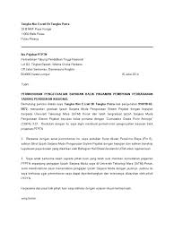 Sidang dewan rakyat 26 november 2018 tuan wong kah woh  ipoh timur  minta menteri pendidikan menyatakan jumlah peminjam ptptn yang telah memperolehi. Surat Pengecualian Bayaran Ptptn Ezzati Doc