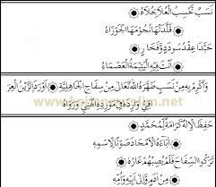 Marhaba 36 37 38 Bagan 1 Cukur Membaca